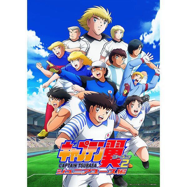 【驚愕】稲本潤一選手が語る「キャプテン翼」撮影の舞台裏とは？
