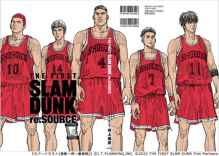これ知ってた？「SLAM DUNK」の裏側を池谷実悠アナが明かす