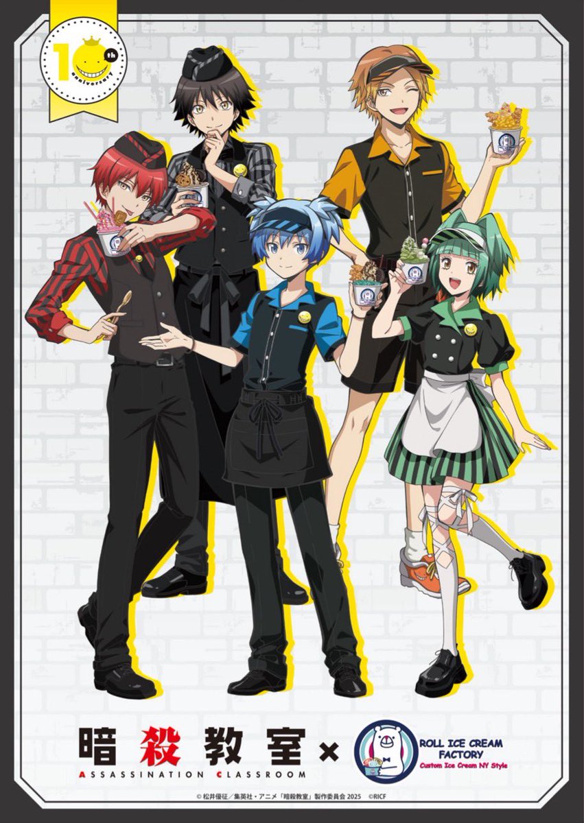 【驚愕】「暗殺教室」について加藤清史郎×高嶋政伸が本音トーク！