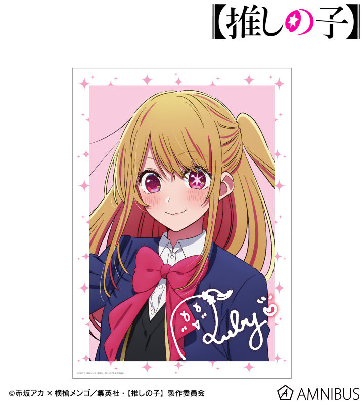 えっ嘘だろ！？齋藤飛鳥×「推しの子」の裏話