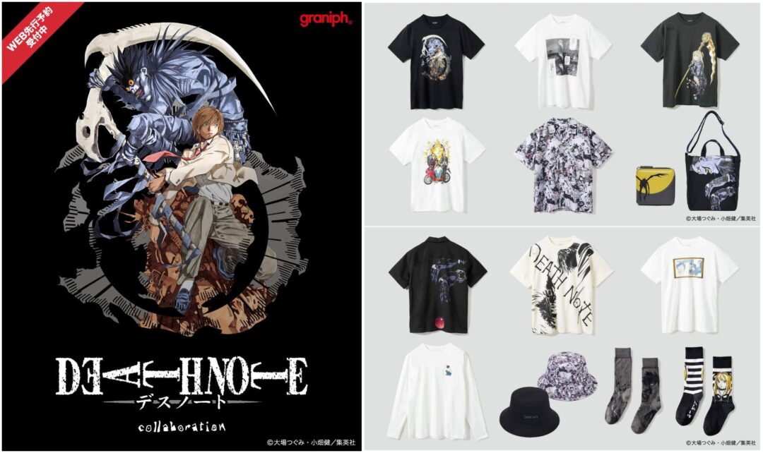 【対談】村井良大×髙橋颯 ×宮野真守「     DEATH NOTE」のここがヤバい！？