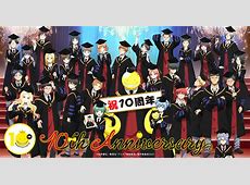 【驚愕】「暗殺教室」について梅原裕一郎&山口勝平が本音トーク！
