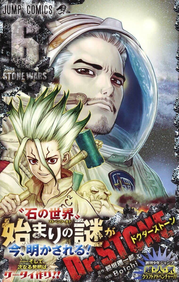 【衝撃】小林裕介×野島健児×潘めぐみが語る「Dr.STONE」の意外な事実とは？