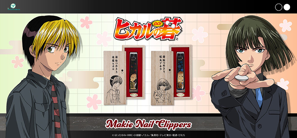 【衝撃】「ヒカルの碁 」撮影で本郷奏多に起こった○○とは？