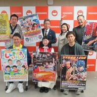 なんじゃこれ！？ 「北斗の拳」撮影で間寛平に起こった○○とは？