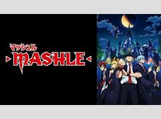 【驚愕】北園涼と山崎晶吾と小波津亜廉が語る「マッシュル-MASHLE-」撮影の舞台裏とは？