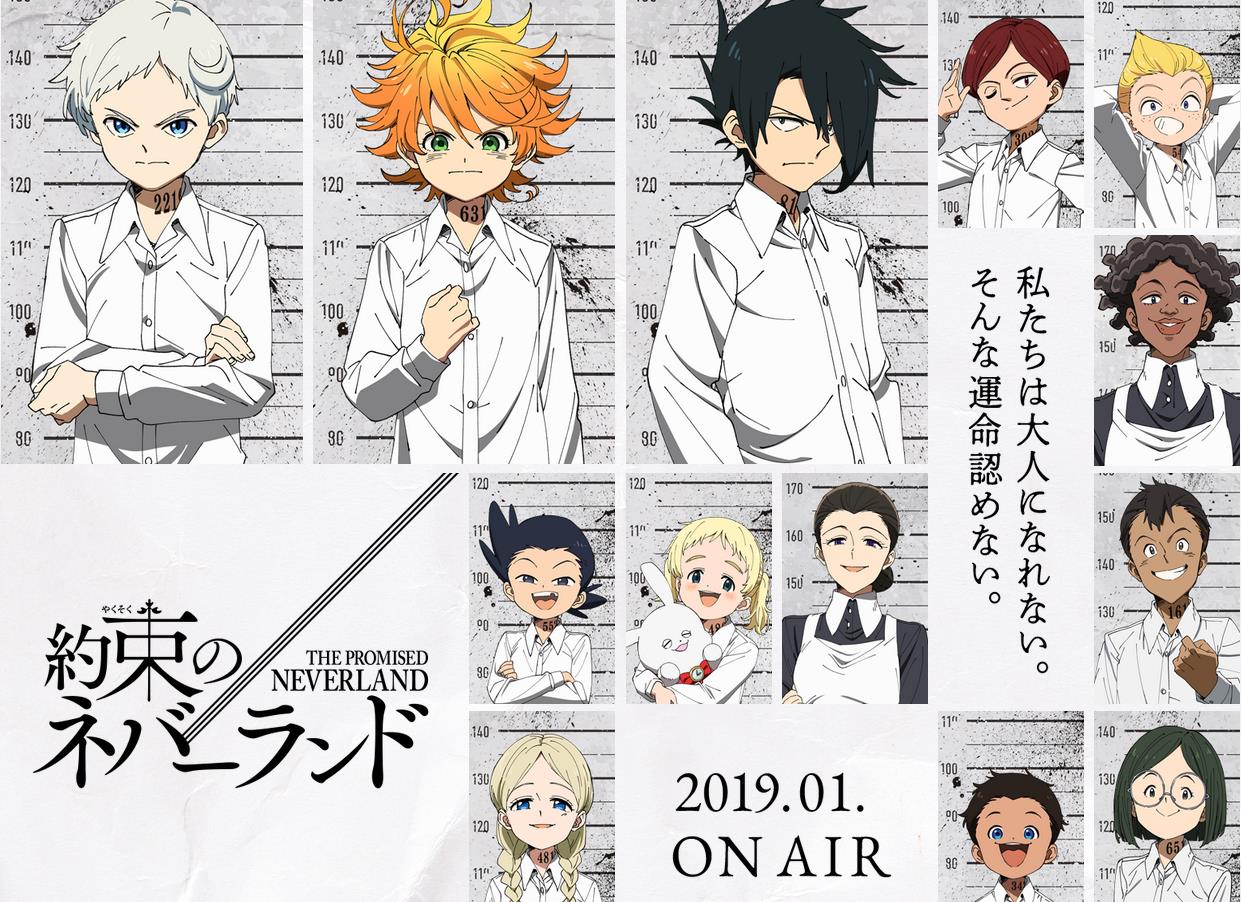 【衝撃】「約束のネバーランド」の撮影で諸星すみれと内田真礼と伊瀬茉莉也に起こった○○とは？