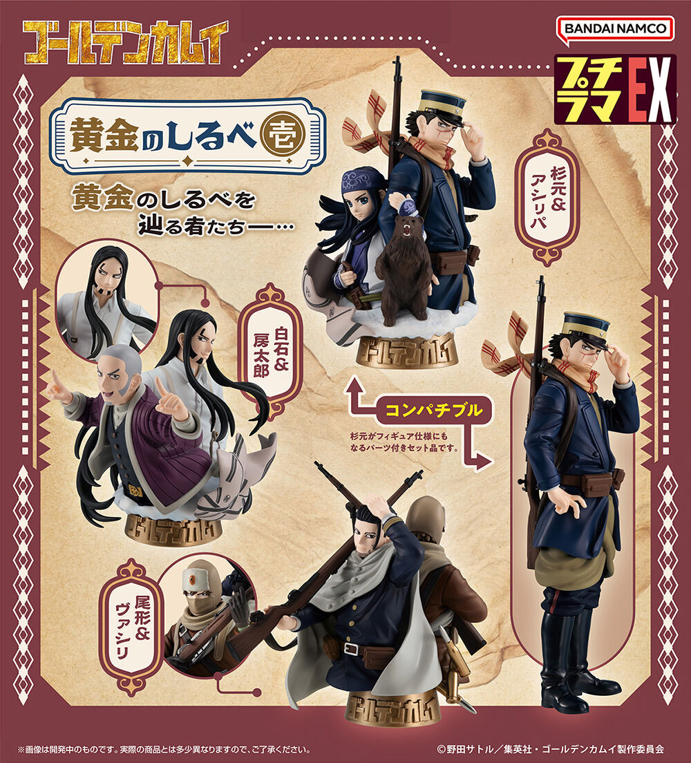 えっ、マジでぇ〜！？津田健次郎と眞栄田郷敦が明かす「ゴールデンカムイ」秘話