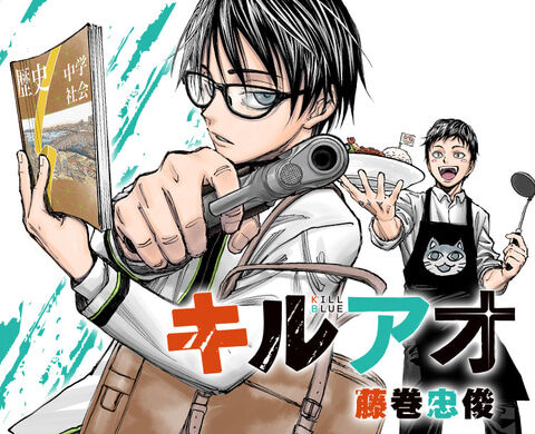 知ってた？安里勇哉と和合真一が語る「黒子のバスケ」の秘密