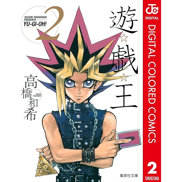 で、でけええええwww高橋和希原作の世界を体感！「遊☆戯☆王」