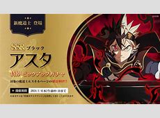 驚愕【ブラッククローバー】新映像公開を高橋文哉と飯豊まりえが語る大ニュース‼︎