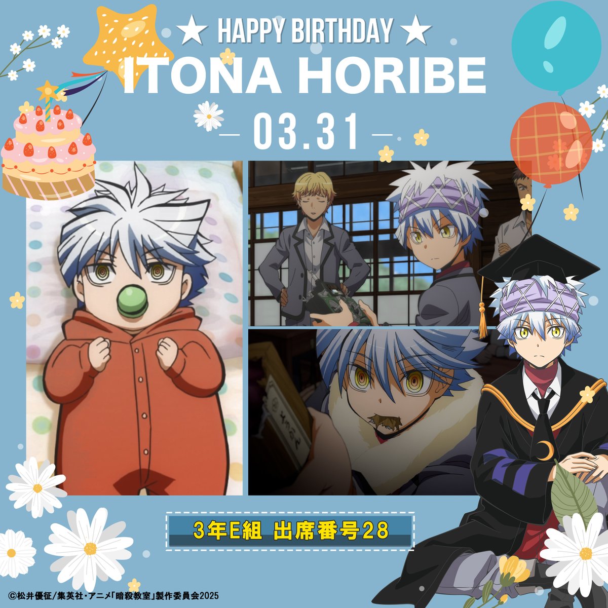 これ知ってた？「暗殺教室」の裏側を山本舞香が明かす