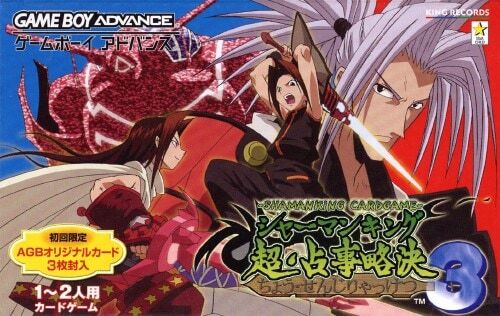 えっ、そんな話していいの！？林原めぐみと武井宏之が明かす「シャーマンキング」秘話