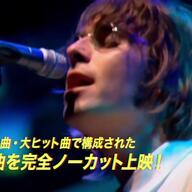 マジかよ、こんなことが！？Oasisと宇多田ヒカルが明かす「ヒカルの碁」秘話