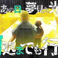 衝撃的な新作！須田景凪と松井優征が語る「暗殺教室」の制作秘話