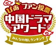 【視聴必須】白石麻衣×高橋ひかるが語る「ヒカルの碁」の衝撃の展開！
