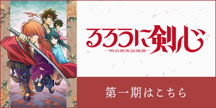 【激白】井頭愛海が「るろうに剣心」の撮影裏話を告白！