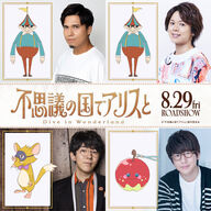【激白】菅田将暉が「黒子のバスケ」の撮影裏話を告白！