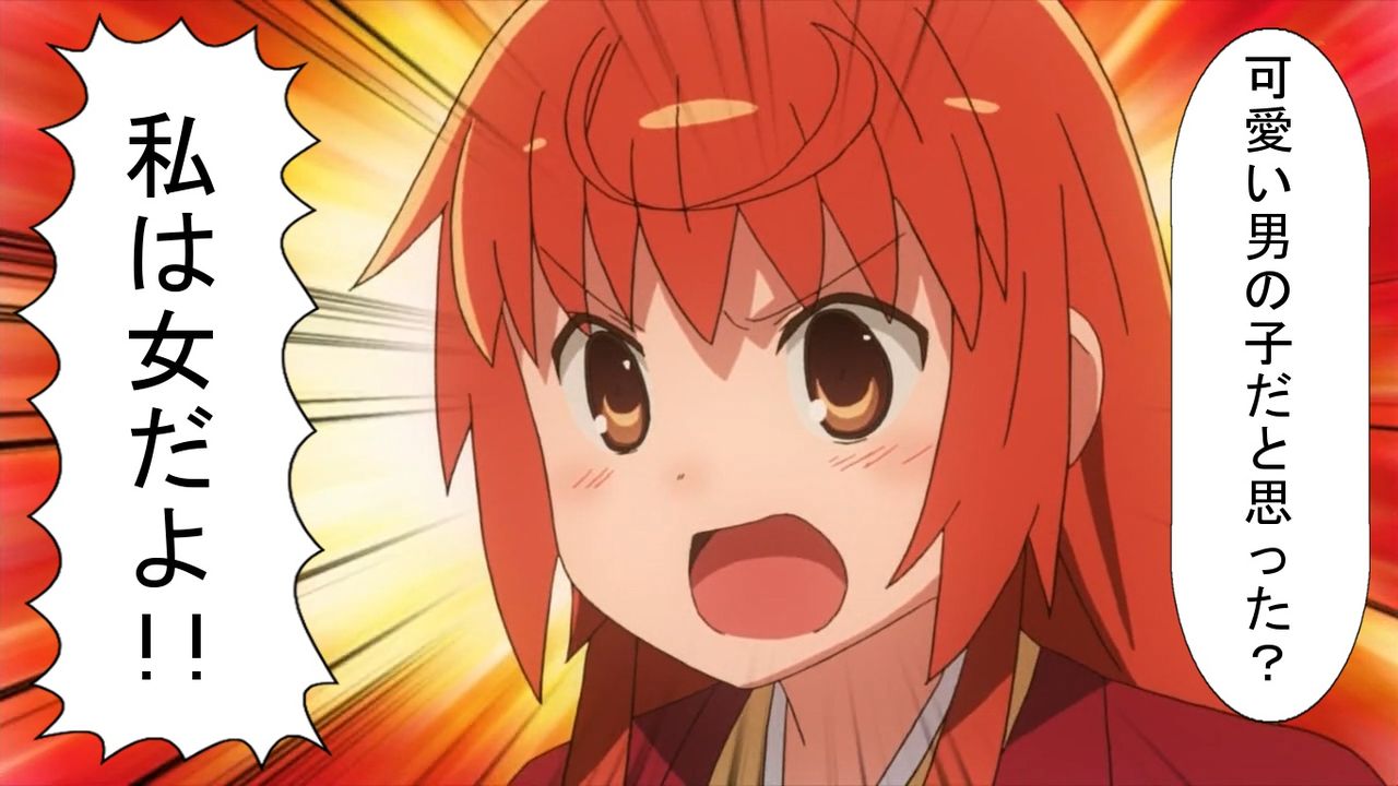 蕪羅亭魔梨威 ぶらていまりい じょしらく アニメ画像 蕪羅亭魔梨威 ぶらていまりい じょしらく アニメ画像