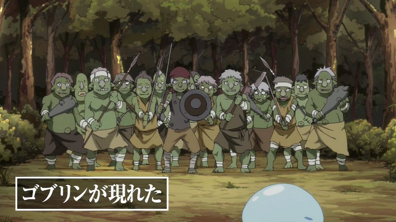 転生したらスライムだった件 第２話 ネタバレ 感想 スライムなのに最恐 アニ通