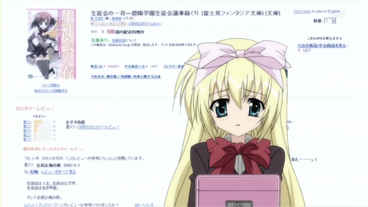生徒会の一存 1話 キャプ アニメロンパン 生徒会の一存 1話 キャプ アニメロンパン
