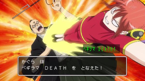 銀魂 286話まとめ ドラクエとラピュタ好きだなｗ 蕩れまとめ速報 蕩れ速