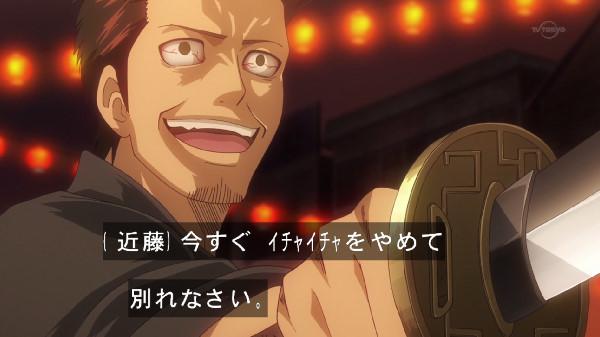 銀魂 285話まとめ 型抜き懐かしい なんだかんだで近藤さん幸せそうじゃないかw 蕩れまとめ速報 蕩れ速 銀魂 285話まとめ 型抜き懐かしい なんだかんだで近藤さん幸せそうじゃないかw 蕩れまとめ速報 蕩れ速