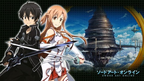 感想まとめ ソードアート オンライン アインクラッド編 1話 アニアニ愛愛 感想まとめ ソードアート オンライン アインクラッド編 1話 アニアニ愛愛