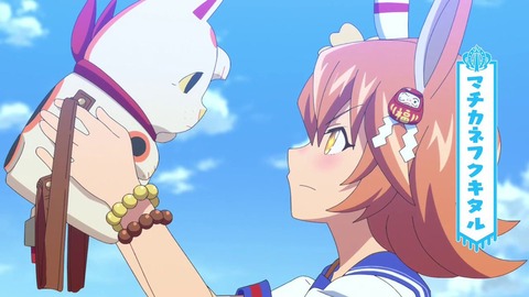 祝イラスト マチカネフクキタル生誕祭21 ウマ娘 プリティーダービー コレクション アニアニ愛愛