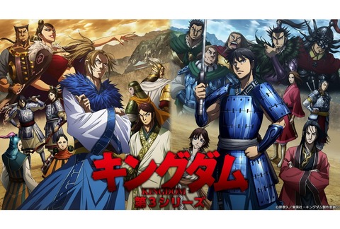 感想まとめ キングダム 第3シリーズ 11話 アニアニ愛愛