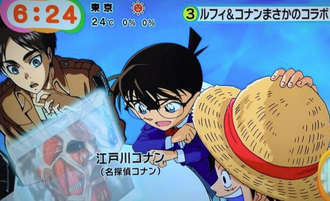 コナン ワンピース コミックス第100巻は21年秋発売です これ凄くね アニアニ愛愛
