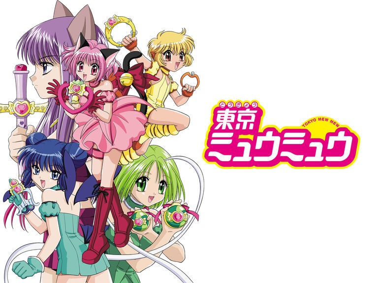 疑問 東京ミュウミュウはなぜプリキュアになれなかったのか アニアニ愛愛 疑問 東京ミュウミュウはなぜプリキュアになれなかったのか アニアニ愛愛