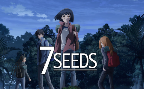 感想まとめ 7seeds 第2期 24話 最終回 アニアニ愛愛
