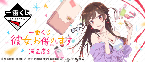 グッズ関連 アニアニ愛愛