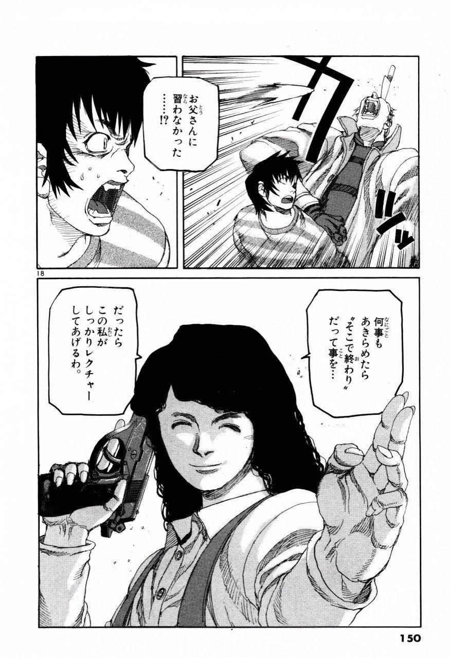 Armsとかいう中二病の代表みたいな漫画wwwwww アニメまとめたった Armsとかいう中二病の代表みたいな漫画wwwwww アニメまとめたった