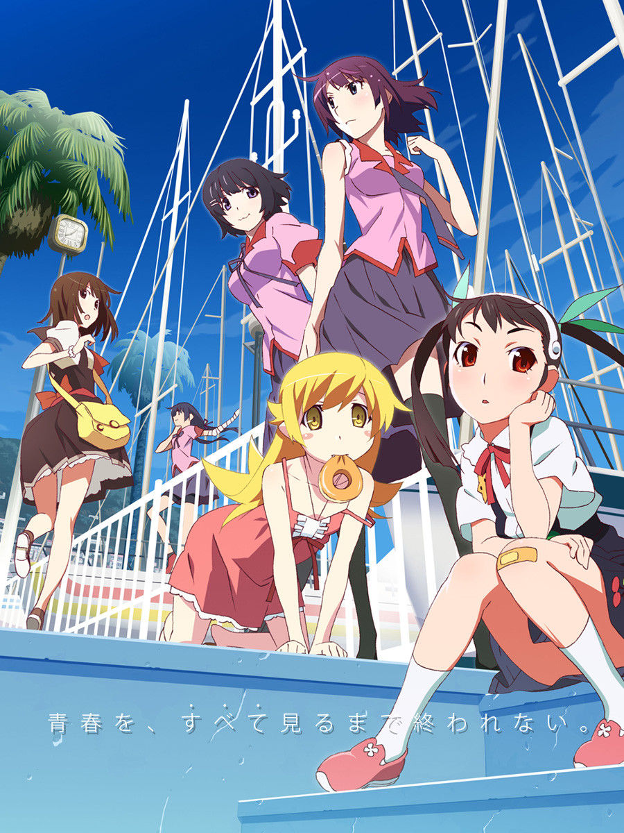 物語 シリーズ 恋物語 のed曲は春奈るなと河野マリナのコラボレーションに決定 曲名は Snowdrop アニソン ゲーソンまとめブログ