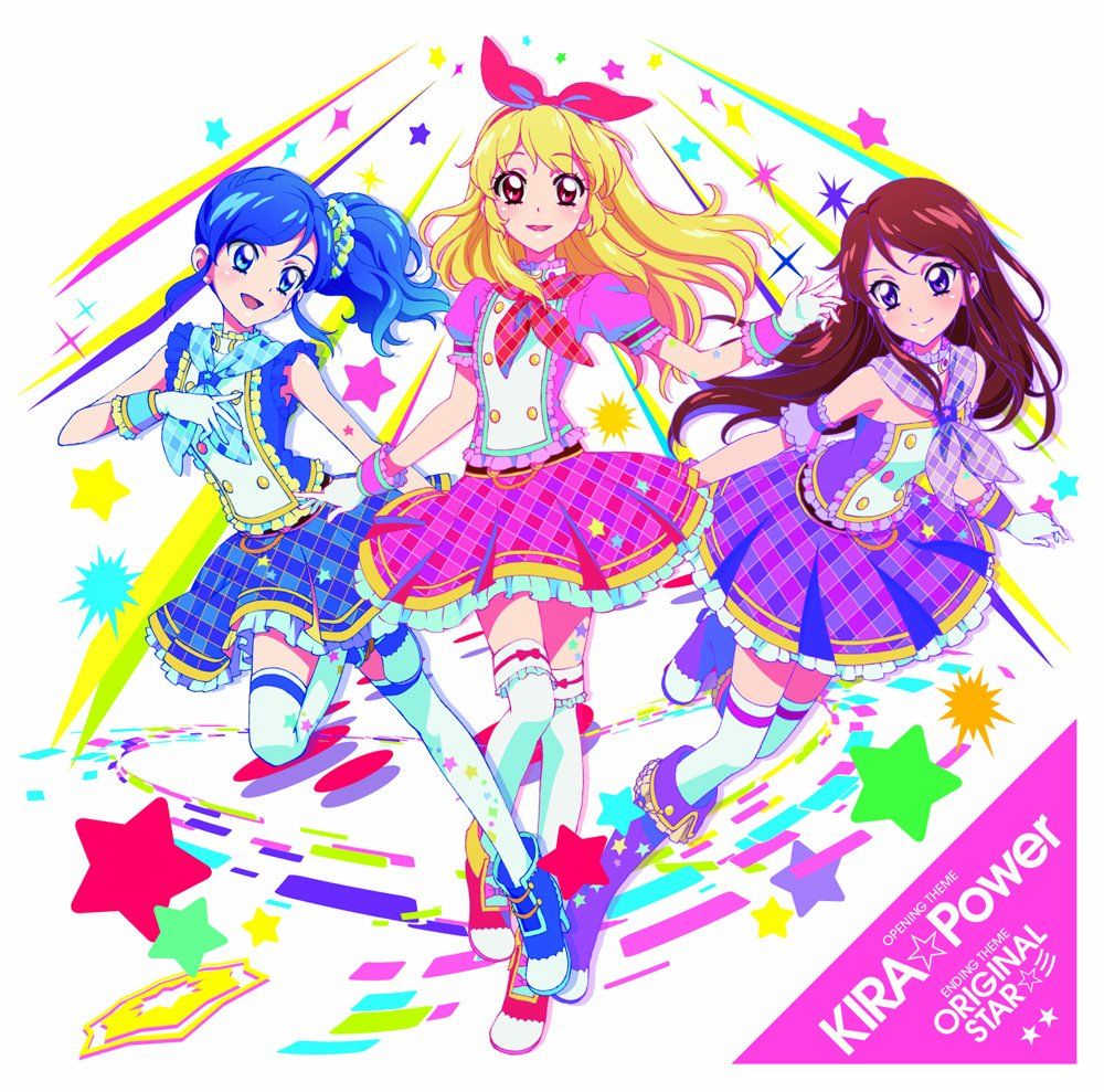 アイカツ のベストアルバムが4月9日に発売 未収録曲や新しく録音した人気楽曲の別ver も多数収録の2枚組 アニソン ゲーソンまとめブログ アイカツ のベストアルバムが4月9日に発売 未収録曲や新しく録音した人気楽曲の別ver も多数収録の2枚組 アニソン ゲーソンまとめブログ