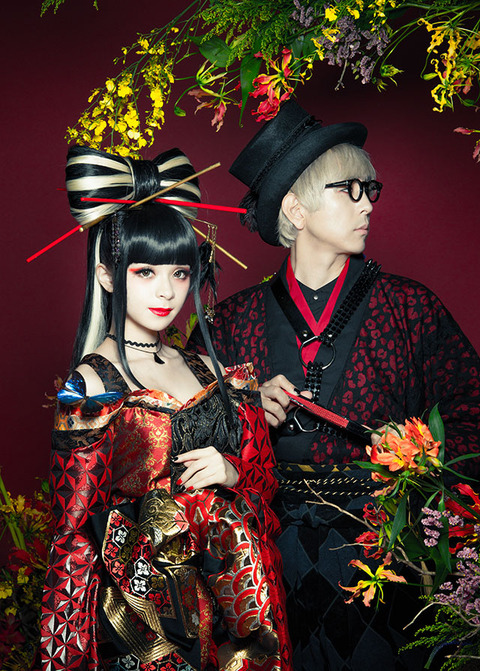 GARNIDELIA