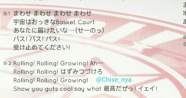 驚愕の事実 ロウきゅーぶ Ss のedの歌詞は 小学生は最高だぜ じゃなかった アニソン ゲーソンまとめブログ