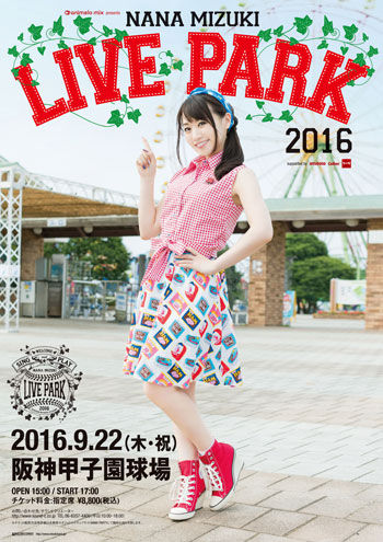 LIVE-PARK-2016-POSTER_1608301743