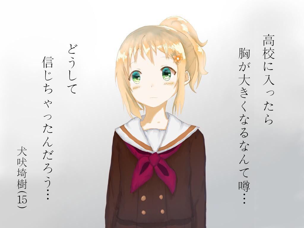 結城友奈は勇者である かわいいけど悲しい 結城友奈は勇者である まとめ 結城友奈は勇者である かわいいけど悲しい 結城友奈は勇者である まとめ