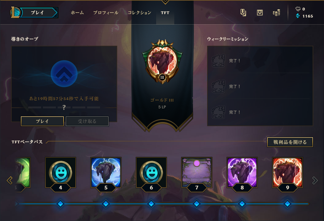 暇潰しゲームブログ 19年07月