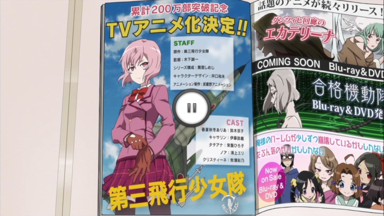 Shirobako 合格機動隊ｗｗｗｗｗ アニメ日刊速報