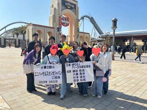 2025_ani_usj02