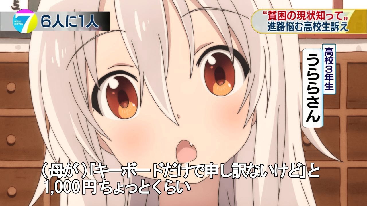 うらら迷路帖はなにがいけなかったのか 動画あり 気になるアニメ速報 うらら迷路帖はなにがいけなかったのか 動画あり 気になるアニメ速報
