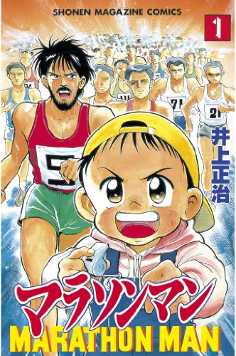 サッカー漫画でシュート ってあったじゃん 気になるアニメ速報 サッカー漫画でシュート ってあったじゃん 気になるアニメ速報