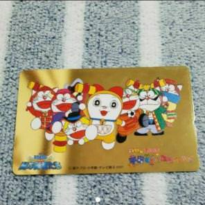 ドラえもんズに一人だけザコがいるよな 気になるアニメ速報