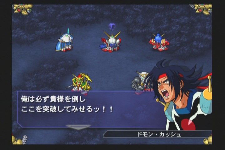 スパロボでのドモン カッシュｗｗｗｗｗｗｗ 気になるアニメ速報