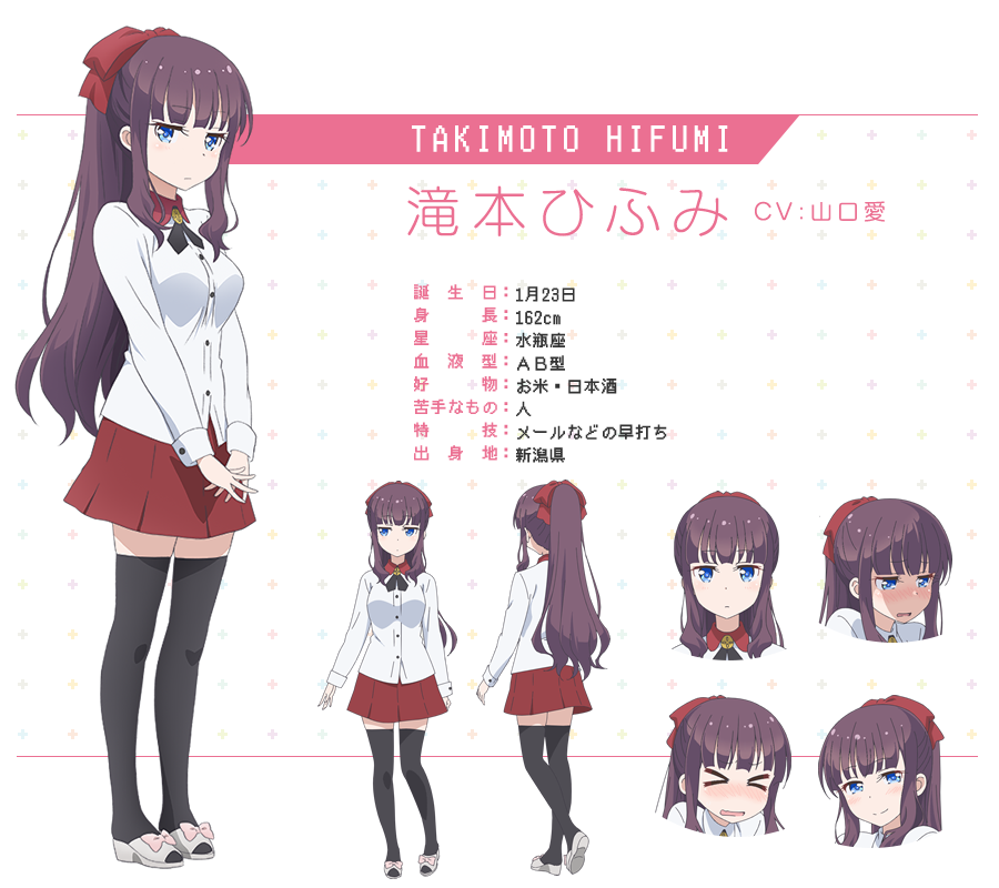 New Game ひふみんの可愛い画像まとめ 気になるアニメ速報