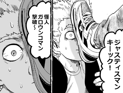 ワンパンマンでサイタマ除く最強はボロスかガロウという風潮 気になるアニメ速報 ワンパンマンでサイタマ除く最強はボロスかガロウという風潮 気になるアニメ速報